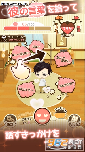 �辰����(�����ͬ�����������ɰ�׿��)��ͼ3