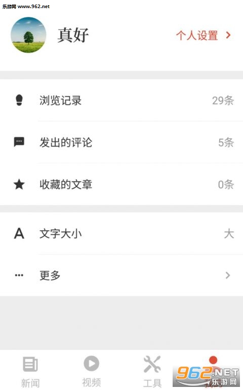 ��������ֻ���v1.0.1��ͼ3