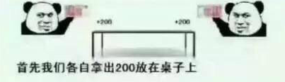 ���200�ҷ�200�������ͼ7