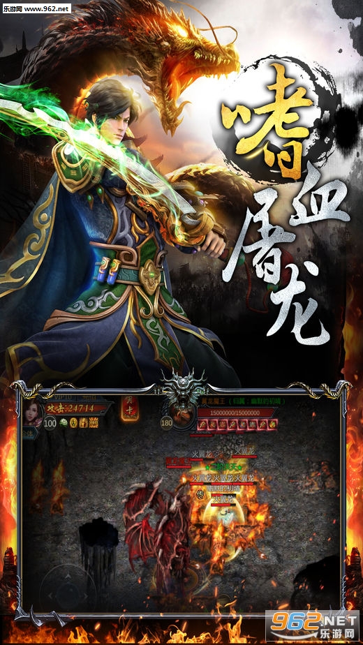 龙城战歌官方版截图2