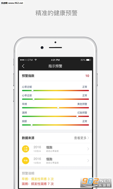 ���������ֻ���v1.6.2��ͼ3