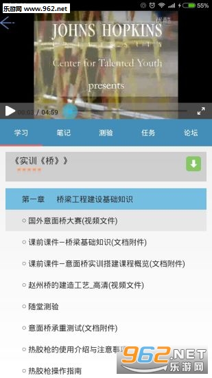 ΢֪��APP��ͼ0