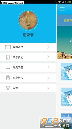 ΢֪��APP��ͼ3