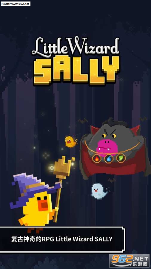Little Wizard Sally(ħ��ʦɯ�����ΰ�׿��)��ͼ2