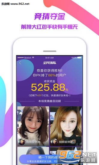 ����ȫ��¸�APPv1.2.0��ͼ1