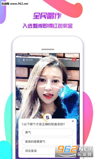����ȫ��¸�APPv1.2.0��ͼ3
