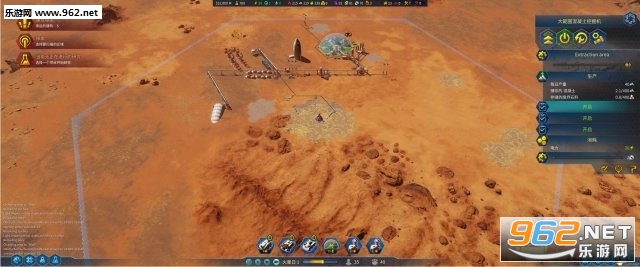 火星求生自我安慰特征正面化mod截图0
