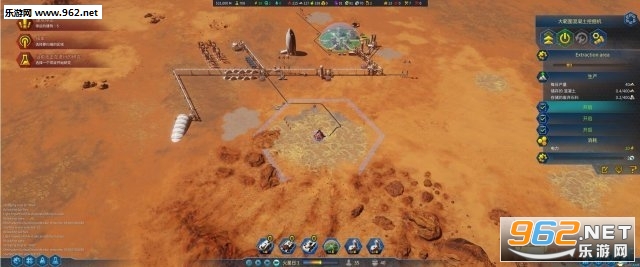 火星求生自我安慰特征正面化mod截图1