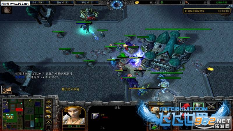 奇异世界4.0正式版 附隐藏英雄密码/攻略截图0