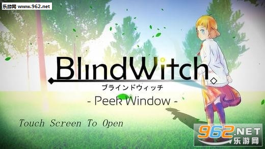 blindwitchpeekwindow(äĿħŮ�ٷ���)��ͼ0