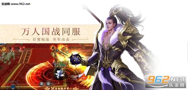 楚汉纷争游戏截图1