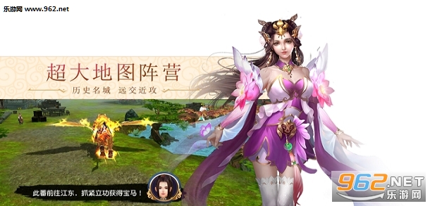 楚汉纷争游戏截图2
