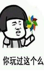 ���÷糵gifͼƬ