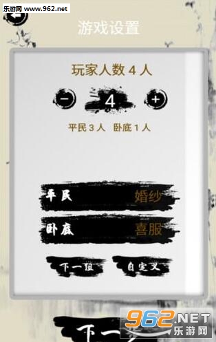 ˭���Ե�ˮī�����ν�ͼ1