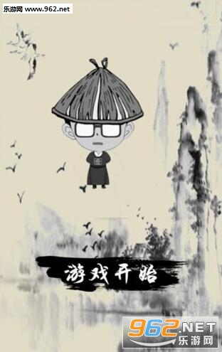 ˭���Ե�ˮī�����ν�ͼ0