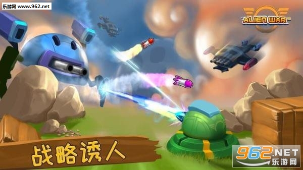 塔防:外星人战争TD安卓版截图0