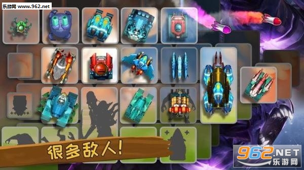 塔防:外星人战争TD安卓版截图1