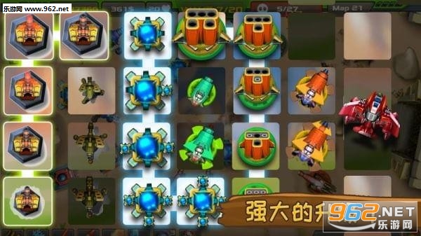 塔防:外星人战争TD安卓版截图2