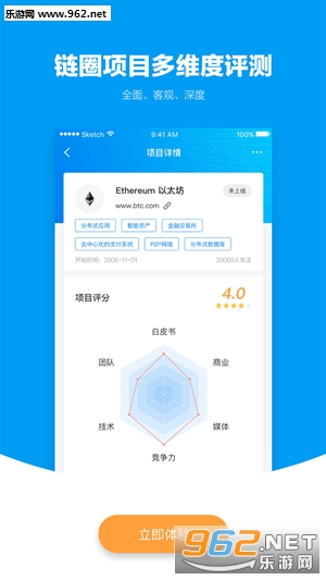 ��ţ����app��ͼ1
