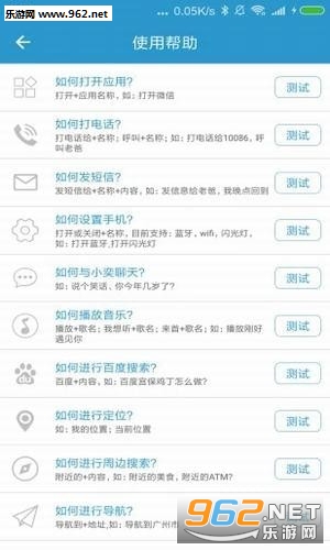 С����������app��ͼ0