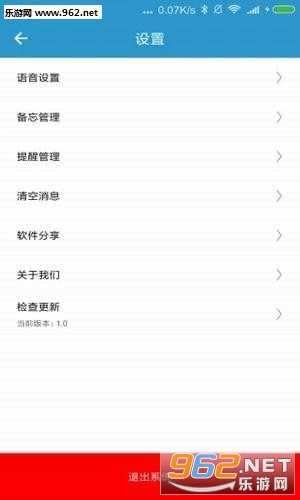 С����������app��ͼ1