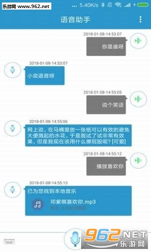 С����������app��ͼ3