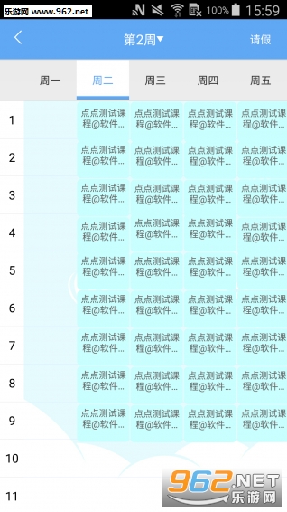 ֪�µ�㰲׿��v1.6.1��ͼ0