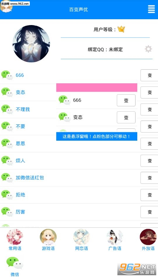 qq�ٱ�����appv1.0��ͼ0