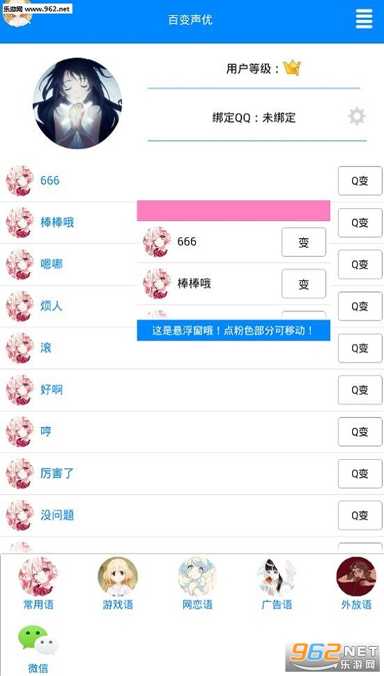qq�ٱ�����appv1.0��ͼ1