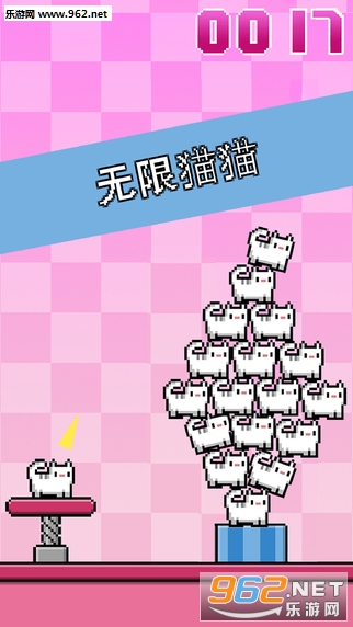 CatAPult(8λͼ��èè���޾��ѵ��ٷ����԰�)��ͼ2