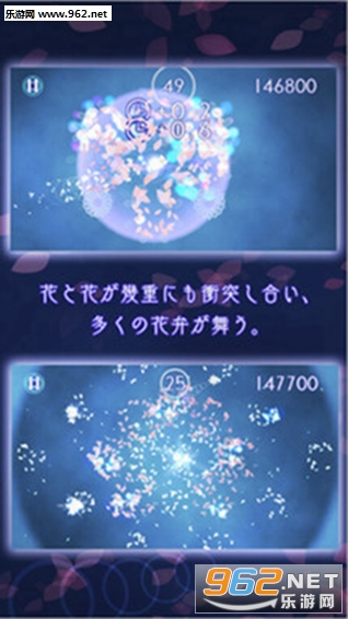 玄幻花瓣安卓版截图0