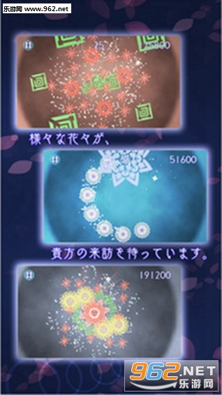 玄幻花瓣安卓版截图1