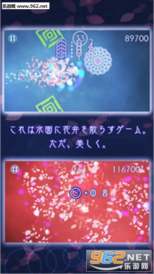 玄幻花瓣安卓版截图2