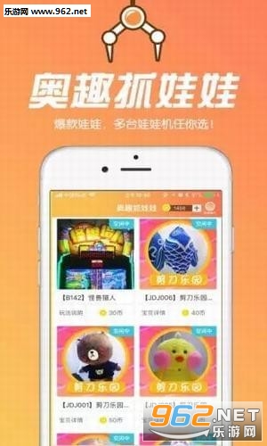 ��Ȥץ����app��ͼ1
