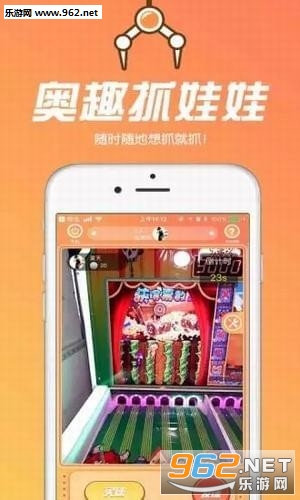 ��Ȥץ����app��ͼ2