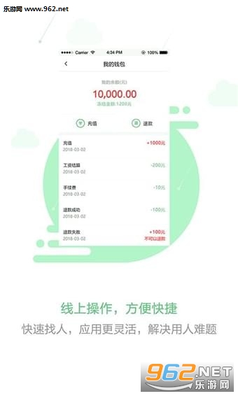 ��¹��ְapp��ͼ0