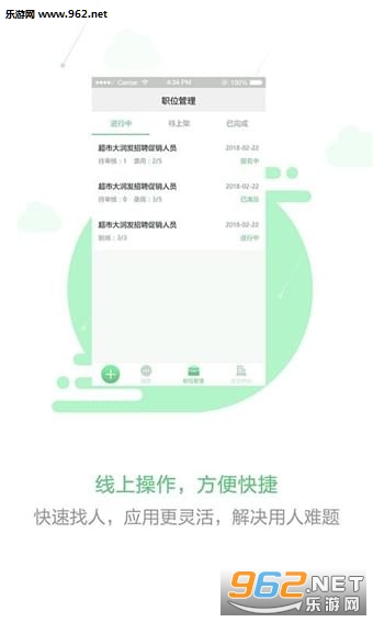 ��¹��ְapp��ͼ1