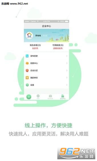 ��¹��ְapp��ͼ3