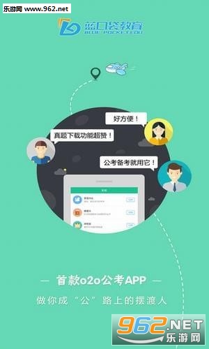 ���ڴ�����app��ͼ2