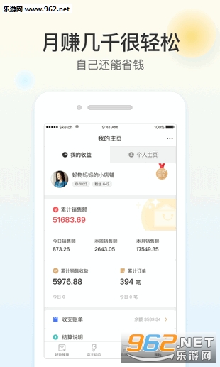 ��������appv1.0��ͼ1