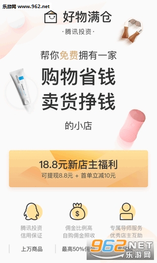 ��������appv1.0��ͼ2