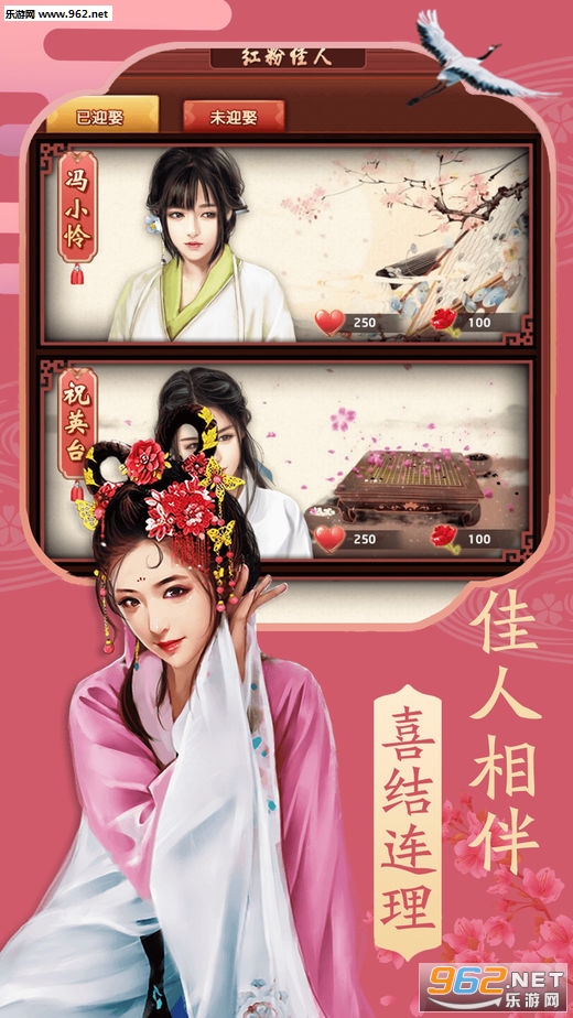 我在大清当大官官方正版截图1