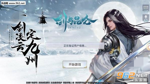焚天决正式版截图0