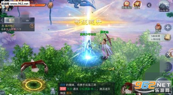 焚天决正式版截图2