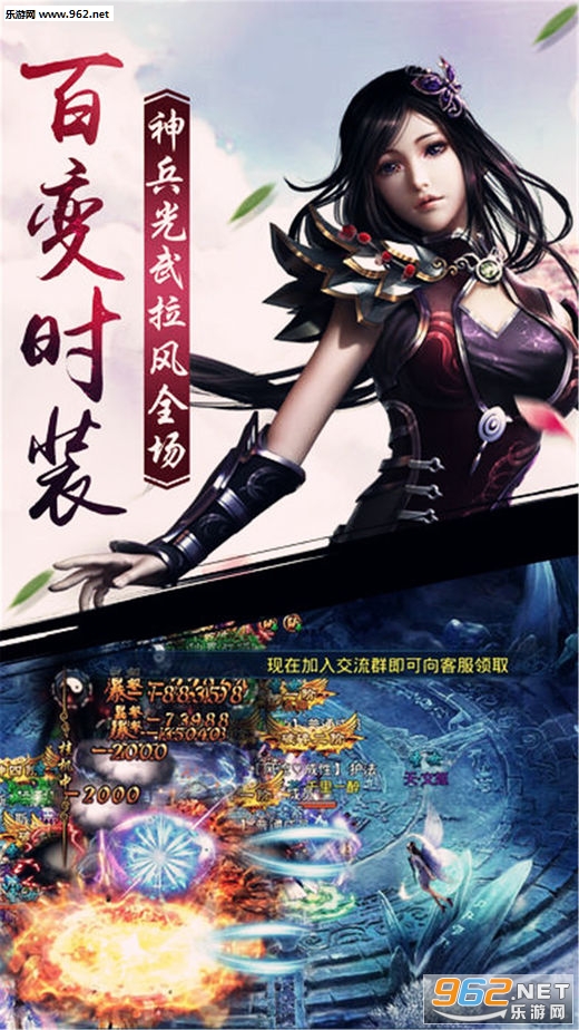 仙域永恒官方正版截图1