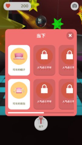 è��˹�ƹٷ���v1.0��ͼ0
