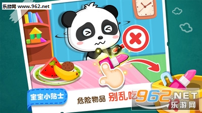 �����ӼҰ�ȫ���¹ٷ���v9.23.10.00��ͼ1