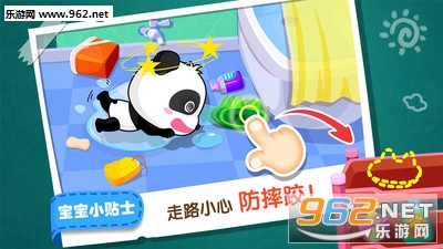 �����ӼҰ�ȫ���¹ٷ���v9.23.10.00��ͼ3