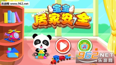 �����ӼҰ�ȫ���¹ٷ���v9.23.10.00��ͼ4