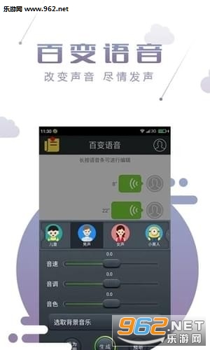 QQ�ٱ������ֻ���v1.2.1��ͼ1